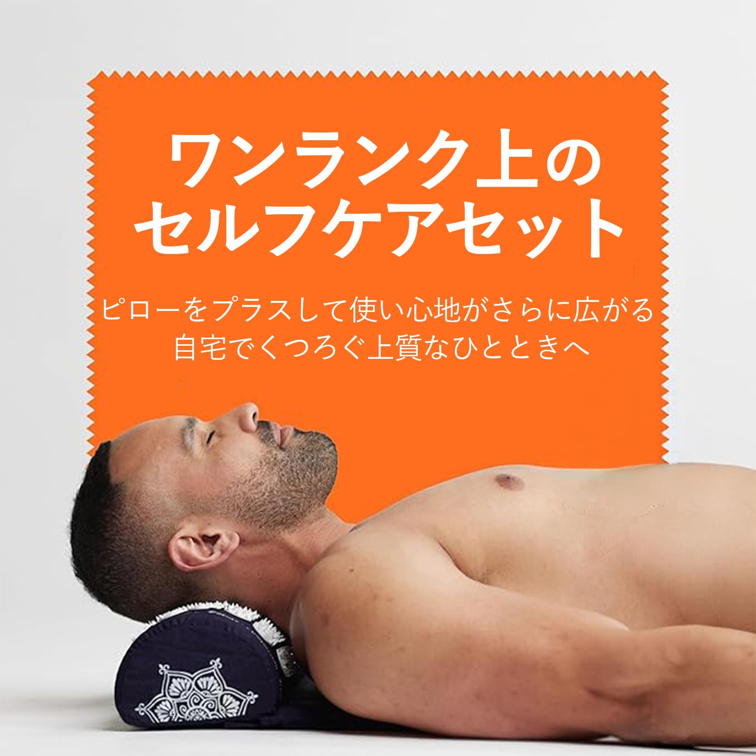 Amazon | 【正規品】シャクティ 指圧マット・枕 究極セット レベル③